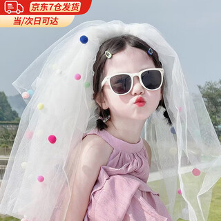 First encounter with dopamine veil children's birthday scene decoration girl sweet princess veil party photo props 50cm dopamine veil hairpin style