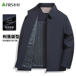 Shanshan men's lapel executive high-end jacket men's new coat wear-resistant and durable executive jacket cadre jacket men's clothing