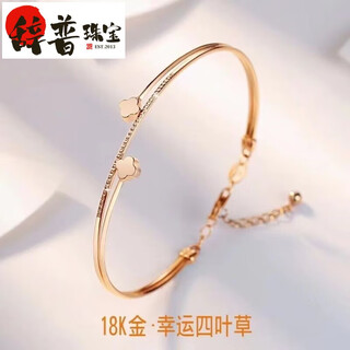 Cipu 2025 new four-leaf clover bracelet for girls summer plated 18k gold niche design bracelet adjustable rose gold