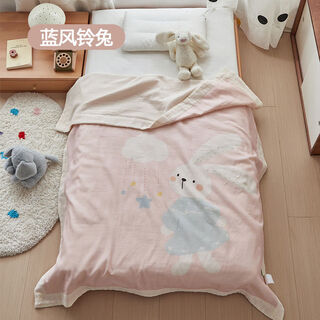 Children's pure cotton air-conditioning quilt air-conditioning blanket light oxygen double-layer yarn children's throw blanket cotton baby summer cooling quilt summer quilt blue wind chime rabbit 120*150cm cotton double-layer yarn children's throw blanket
