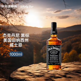 Jack daniels black label tennessee whiskey wine 1000ml