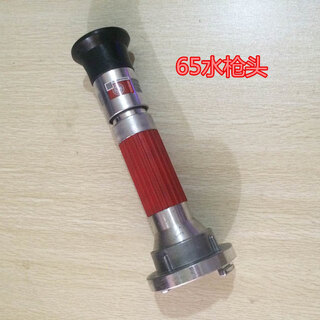 Mdug65 fire multi-function nozzle 3 inches 2.5 inches blooming spray dc water gun shower head high-pressure hose hose gun head 65 dc spray water gun dual-purpose (2.5 inches) fire certification