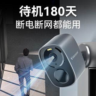 威视达康入户门家门口楼道不插电充电摄像头电池免电源监控器无线无需连wifi网络家用360度室外4g无网无电 【铁灰色充电WiFi版】免打孔+待机180天 64G内存卡