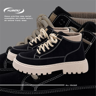 Universal men's shoes versatile martin boots men's 2025 new shoes autumn and winter boots thick soled casual shoes fashion sports shoes