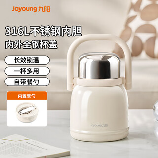 Joyoung stew beaker 316l stainless steel all-steel lid insulated lunch box for male and female students portable vacuum insulated simmering pot
