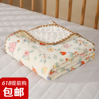 Purcotton cotton era bean blanket newborn baby baby cover blanket pure cotton fabric gauze summer thin breathable air conditioning quilt 10a huahai strawberry 130cm 100