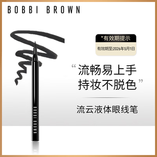Bobbi brown liquid eyeliner 1ml for big eyes, long-lasting, non-removable, natural color, valid until april 2026