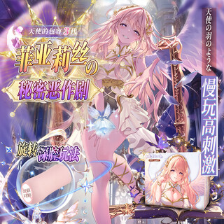 Pair of hart aircraft cup men's inverted mold holy grail masturbation famous device angel tolerance queen japan imported adult sex toys