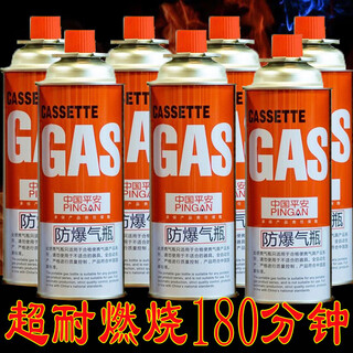 Ytyin cassette stove gas tank 350g universal explosion-proof portable outdoor camping burnt pig hair liquefied gas bottle butane gas //.4 bottles total mass 350g