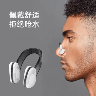 Jaens swimming waterproof adult earplugs ear bath anti-water ingress soundproof middle ear shampoo children's diving nose clip anti-choking water 1 black and white nose clip with storage box