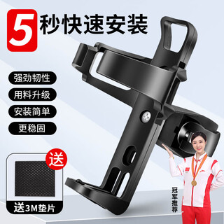 Meschute german bicycle water bottle rack without punching water cup holder electric battery mountain road motorcycle riding equipment flagship model/ivory white free to hang/come with gasket