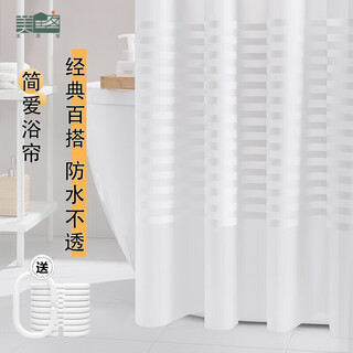 Mercure shower curtain jane eyre thickened peva bathroom curtain waterproof and mildew-proof punch-free curtain bathroom partition curtain 1.8*1.8m