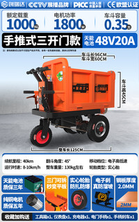 Kezitu electric ash bucket truck construction site tricycle concrete trolley small truck ash dump truck breeding 3-hand push three-door 1.8kw pure copper motor/60