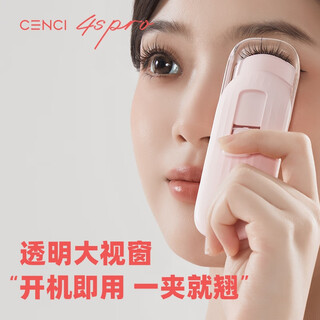 Cenci electric eyelash curler 4spro electric eyelash curler perm eyelash styler rechargeable gift for women pink