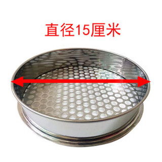 Enshousu stainless steel round hole sieve, blueberry sieve, rudraksha sieve, pepper seed sieve, mushroom sieve, steel ball sieve, coffee bean sieve. just tell the customer service how many millimeters the sieve holes are. diameter 25 cm