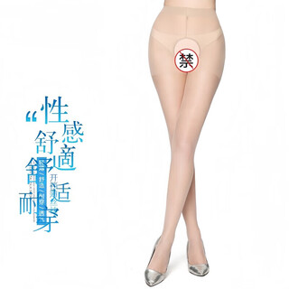 Sister yu makes it easy for her husband to eat sexy pajamas, thong, black silk couple's flirting panties, which can be stuffed into jk, 1 pair each for dark skinned people