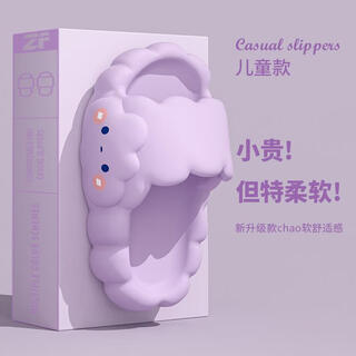 Jczs children's slippers girls summer indoor home bathroom bath non-slip stepping on poop feeling parent-child slippers cute clouds pink cute clouds soft non-slip anti-odor 34 35 inner length about 22cm