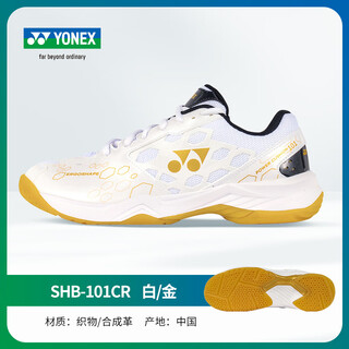 Yonex (yonex) 2025 new yonex yonex badminton shoes for men and women, yy sports training shoes >101cr platinum, same style for men and women, 40 255mm