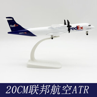 20cm propeller atr aircraft model china southern airlines federal aviation alloy simulation aircraft model static ornaments 20cm federal aviation atr sent to the tarmac