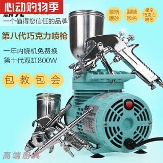 Novogene high-end baking sandblasting machine merck french dessert baking mousse small household cake frosting machine color spraying machine clever / double cylinder 879 thermal insulation mist exhaust professional / double cylinder automatic