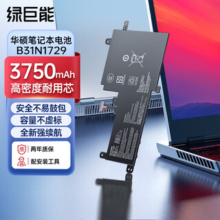 Green giant (llano) is suitable for asus laptop battery lingyao s2 s5300f s5300u x530f/fn b31n1729 computer battery 3-cell 3750mah/3c