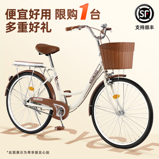Eg7 bicycle adult ladies light bicycle commuting to work variable speed ordinary parent-child retro men's basic model single speed - yellow 26 inches suitable for 155-175cm