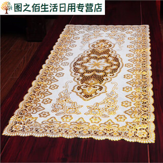 Green dyed european style simple bronzing tablecloth waterproof, stain-proof, anti-scalding, no-wash rectangular pvc plastic tablecloth coffee table table mat hollow rich flower 137*200cm