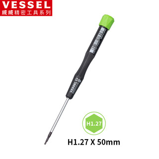 Vessel weiwei 9900h precision hexagonal screwdriver computer mobile phone camera clock repair tool h1.27x50mm