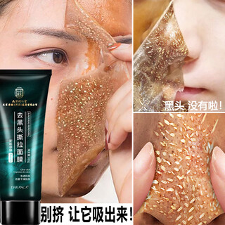 Tongrentang blackhead remover peel-off mask shrinks large pores deep cleansing unisex 100g chinese valentine's day gift