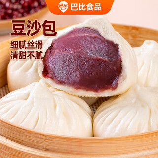 Babi bean paste buns 300g*2 packs, 12 pieces in total, breakfast buns, fresh noodles, instant dishes