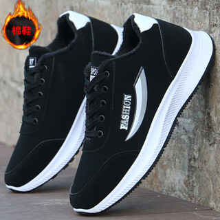 Spider King autumn and winter men's sports shoes plus velvet thickened men's shoes warm cotton shoes casual shoes anti-slip work shoes 9227 black and white [cotton shoes] 41