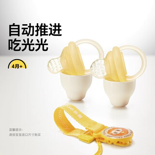 Royal pet bite fruit and vegetable bag baby fruit eater food complementary baby baby bite and play teething tool full silicone teether s type + l type + anti-chain/4 months + 1 pack