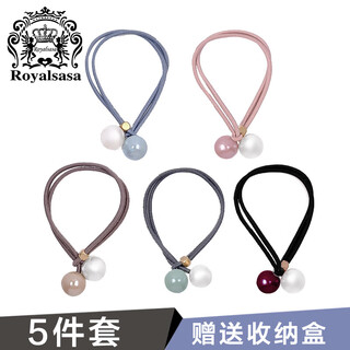 Royal sasa royal salsa headdress candy-colored hair rope hair tie 5-piece set to tie hair rubber band does not hurt the hair rope hair accessories ponytail