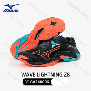 Mizuno (mizuno) volleyball shoes men's and women's competition-specific sports shoes wave lightning z8 v1ga240006 25 years new z8 41 =265mm
