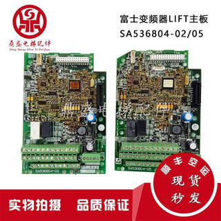 Fuji elevator inverter lift motherboard sa536804-05/02/06/lm1-cp quality assurance ready stock sa536804-05