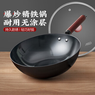 Asd wok uncoated fine iron wok not easy to rust household wok 32cm gas induction cooker heatable cf32j4wj