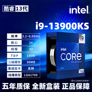 Intel 12th generation 13th generation 14th generation core cpu processor i7 i5 boxed game office home computer desktop i9-13900ks new boxed warranty for three years