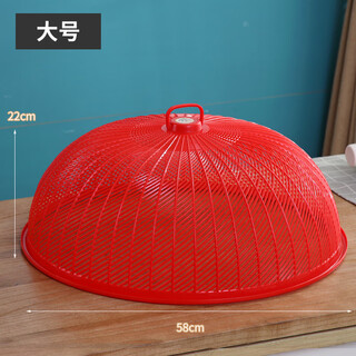 Round vegetable cover plastic large household anti-fly and dust-proof dining table cover kitchen vegetable net cover food meal cover large red outer ring diameter 58cm
