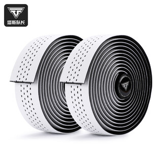 Tushuo road handlebar tape wrapping belt bicycle handlebar belt anti-slip wear-resistant strap cycling cycling handlebar belt dopamine--white and black eva material_double shock absorption