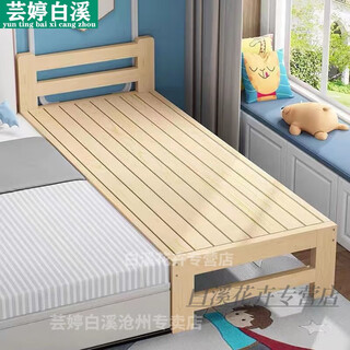 Splicing bed for adults, foldable european single bed, multifunctional portable bed, widened bed, spliced bedside with guardrails, solid wood single crib, customized small bed plus large bed artifact, bed head width, length 100, width 30, height can be customized
