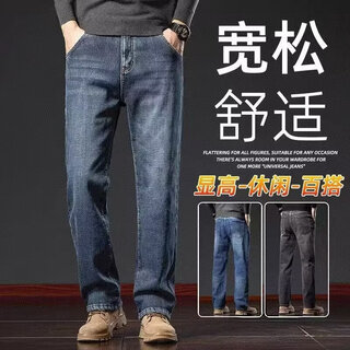 Yalu jeans men's spring and autumn straight loose elastic business casual trousers men's trendy brand versatile men's trousers blue gray 31