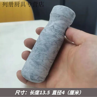 Ye yu stone garlic mortar garlic pounder original stone garlic masher grinding bowl hammer stone mortar household garlic mortar new model large bluestone hammer
