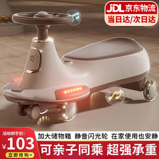 Kakaman children's twist car 1-3-6 years old, the yo-yo car can sit on the adult's load-bearing anti-rollover silent baby rocking niuniu car brown-music light + silent flash wheel + storage box baby toy car scooter birthday first anniversary gift