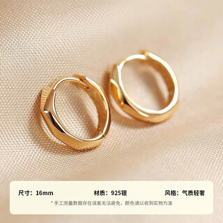 Qpqk plain hoop earrings 2025 new light luxury high-end sterling silver earrings temperament earrings birthday gifts for boys and girls gold earrings high-end gift box