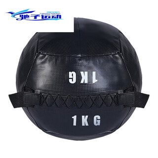Fitness medicine ball soft wall ball pu yoga training ball gym non-elastic balance ball gravity ball fitness ball medicine ball empty leather
