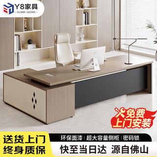 Y8 boss desk desk president desk modern simple supervisor manager desk and chair combination leadership office desk 1.6m table + chair + 2.2m bookcase