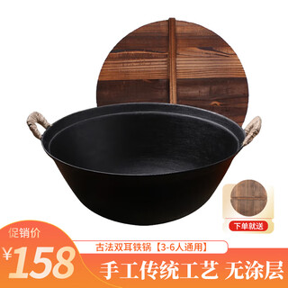 Xia laoda zhangqiu cast iron wok ancient method uncoated physical non-stick wok round bottom double ear wok 36