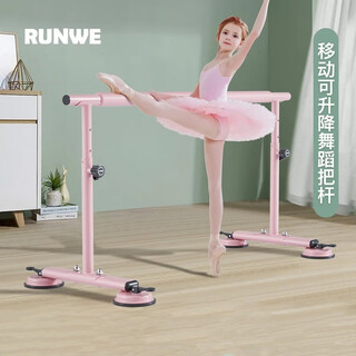 Langwei dance bar, household leg press bar, removable children's dance practice bar, lifting professional adult dance bar, starting from 1m, pressurized suction cup 1.5m, please contact customer service for other sizes