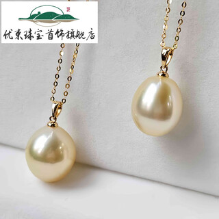 Excellent dried rose south sea gold beads and sea water pendant necklace 18k gold drop-shaped mirror with extremely bright light single pendant (without chain) 11-13mm