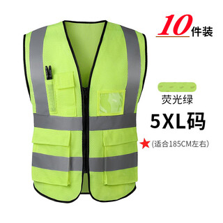 Reflective safety vest mesh breathable summer traffic cycling sanitation fluorescent yellow clothes custom construction site construction vest fluorescent green-5xl size 10 pieces-mesh multi-bag